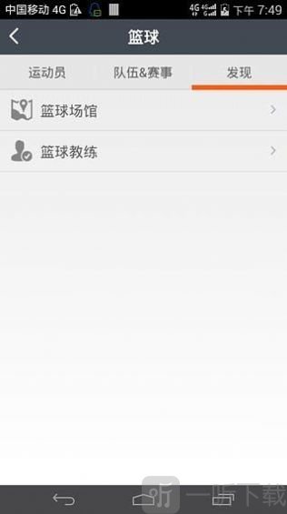 别忘运动