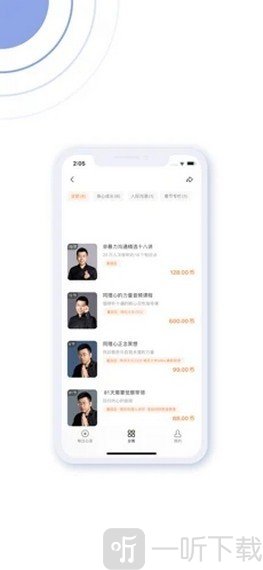 心之力教育