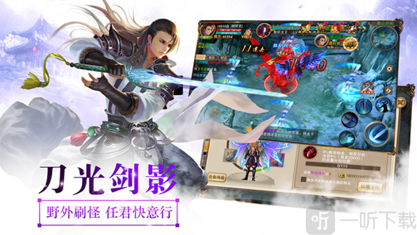 云梦仙灵