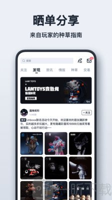 可物