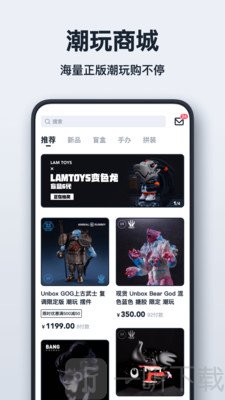 可物
