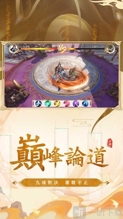 幻云神域