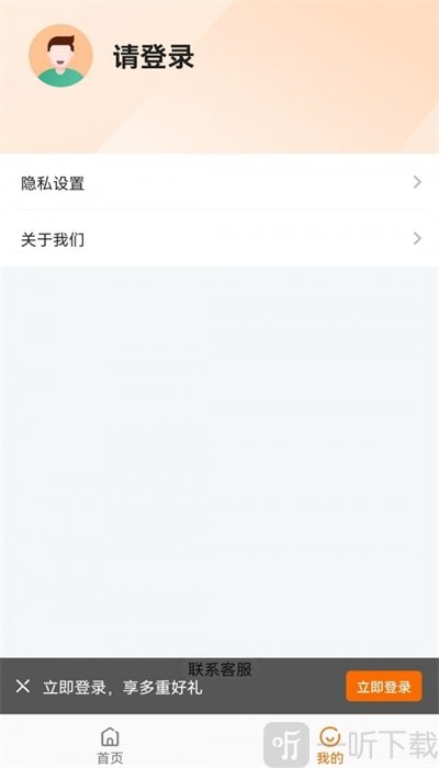 仓买买