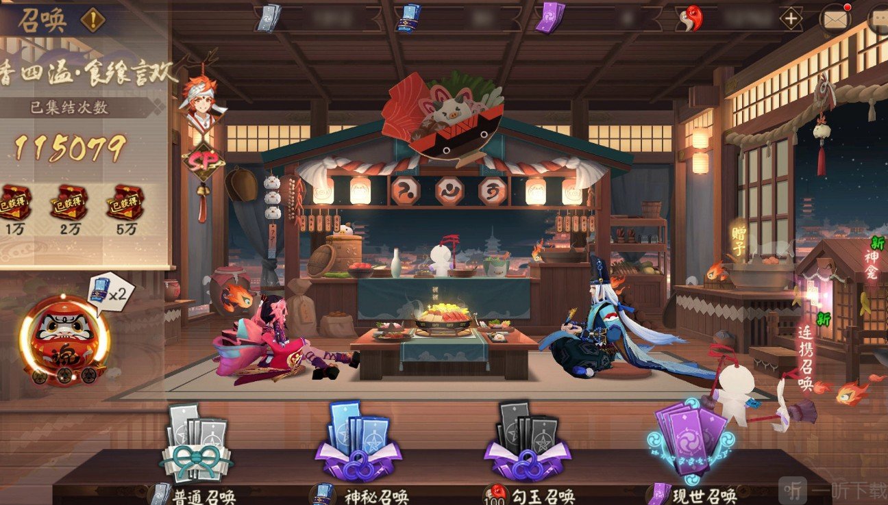 阴阳师五周年问答活动答案一览 阴阳师五周年问答答案汇总
