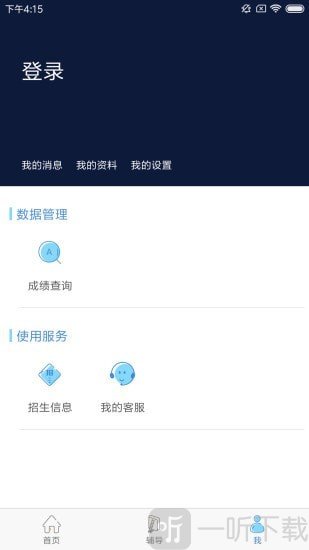 柠檬文才学堂