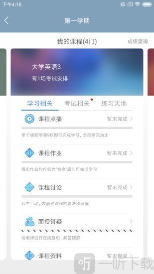 柠檬文才学堂