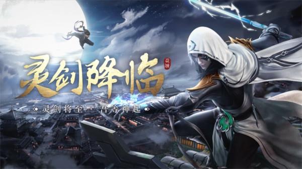 战殇斗战仙侠