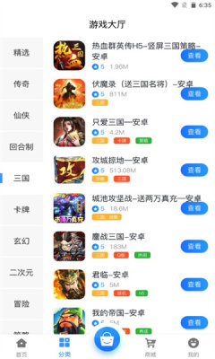 昱汇互娱