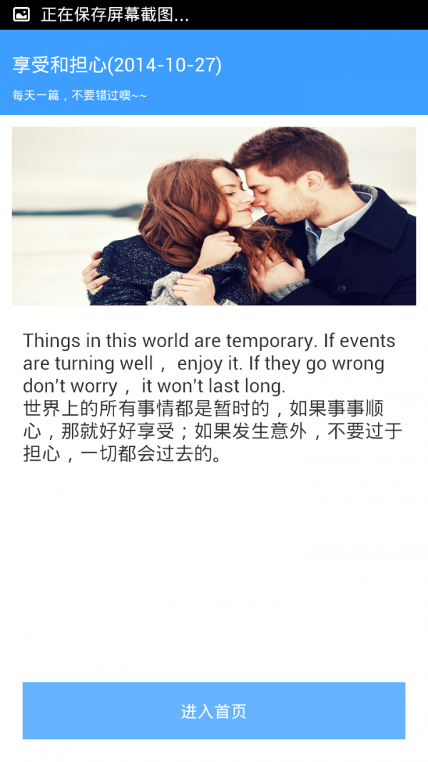 英語聽力大全