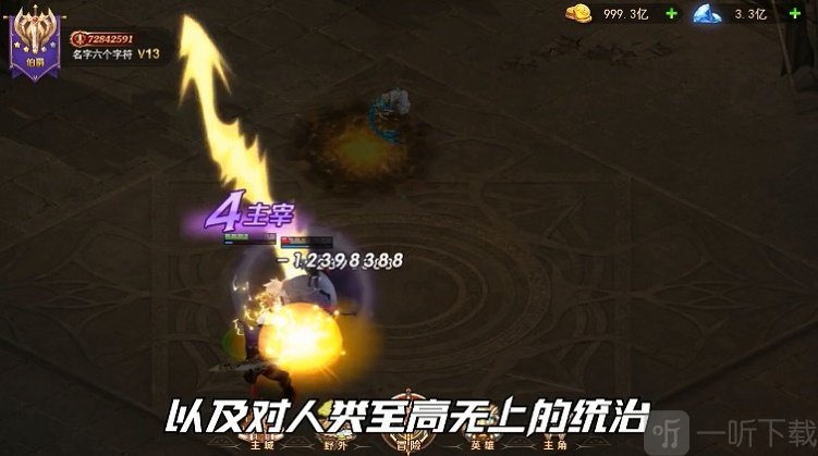 守护联盟