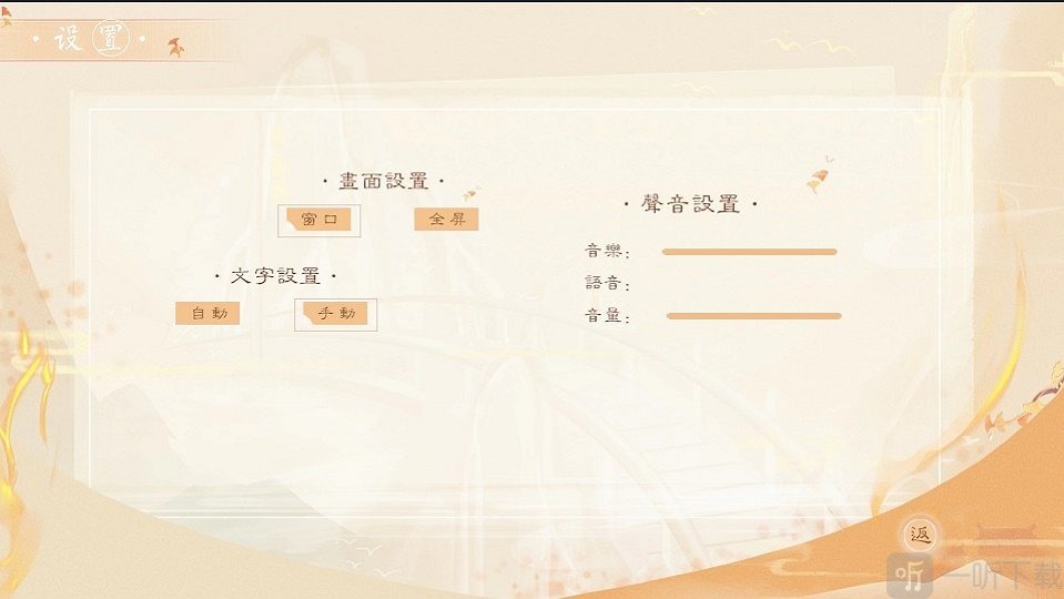 本宫重生来修仙