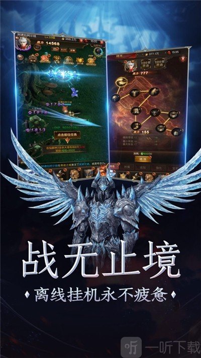 奇迹魔界战记