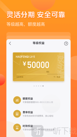 芸豆分app最新版