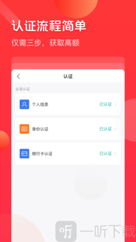 芸豆分app最新版