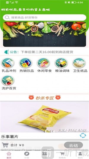 柯农优品