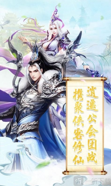 放置封神2
