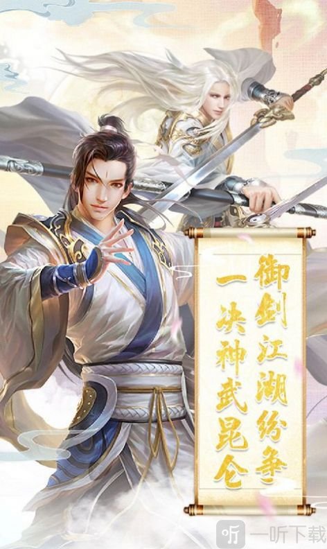放置封神2