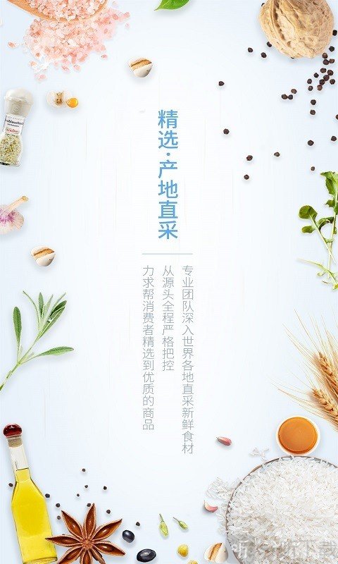 云猴精选