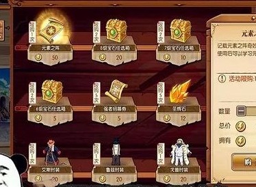 航海王燃烧意志周年庆典兑换什么奖励好 周年庆典兑换奖励攻略