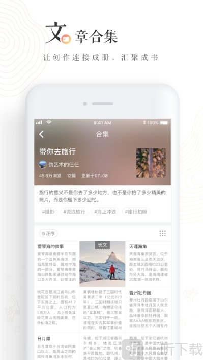 老福特app