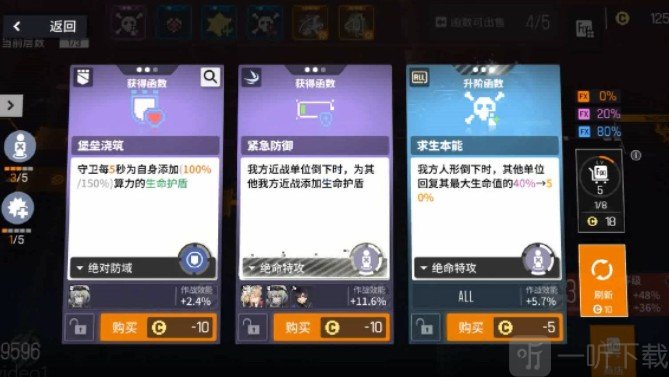 少前云图计划故障协议献祭流打法攻略 少前云图计划献祭流打法分析攻略