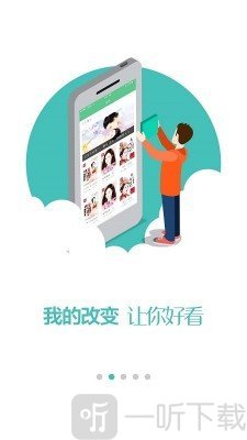 老福特小说软件