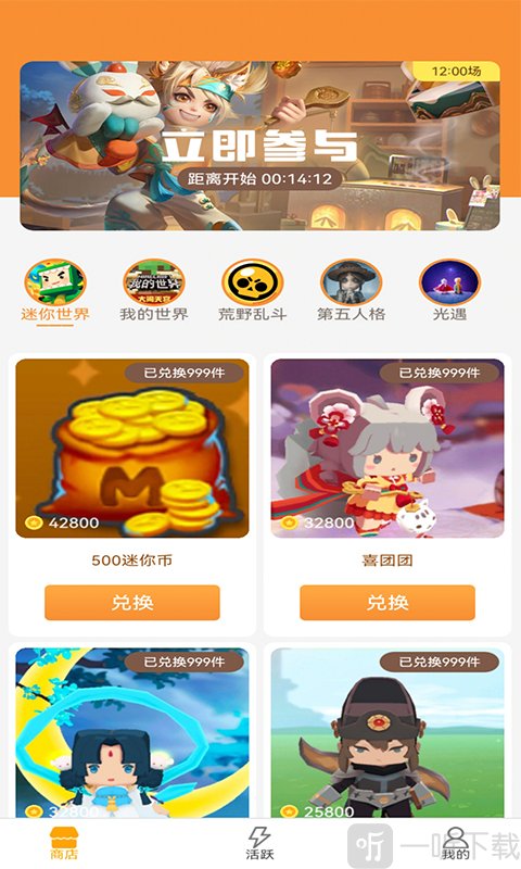 V10换肤大佬