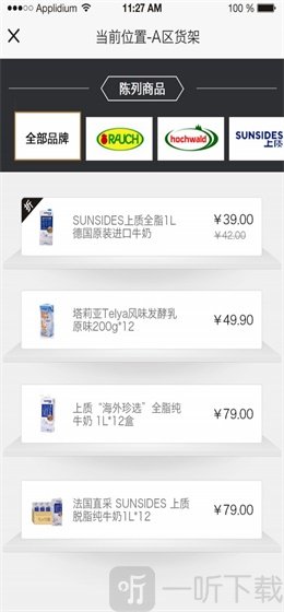 逗号便利店