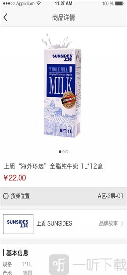 逗号便利店
