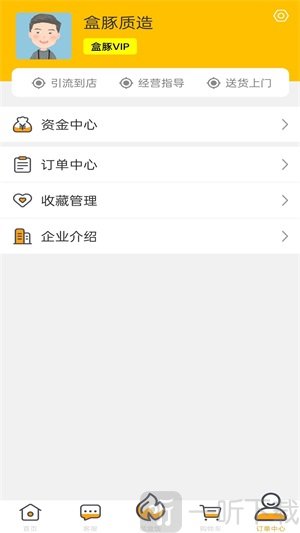 盒豚质造