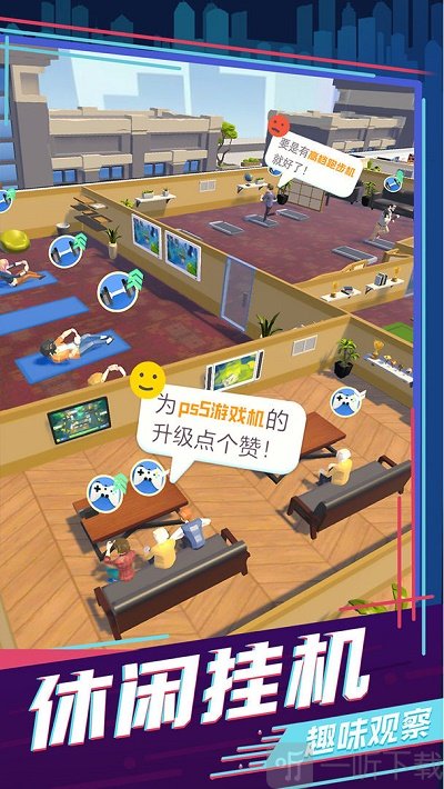 买楼吧哥哥