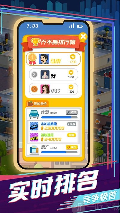 买楼吧哥哥