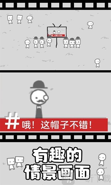 拍照也疯狂