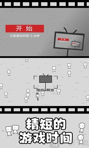 拍照也疯狂