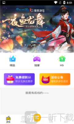 大咖游戏