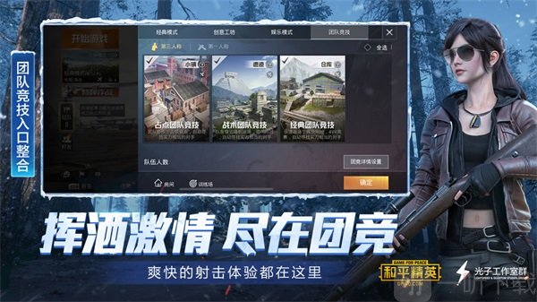 vip至尊版美化包