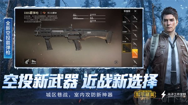 vip至尊版美化包