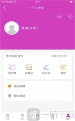 荟约
