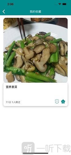 素素菜谱
