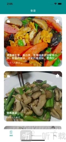 素素菜谱