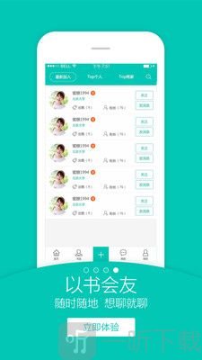 旧书街