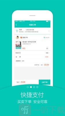 旧书街