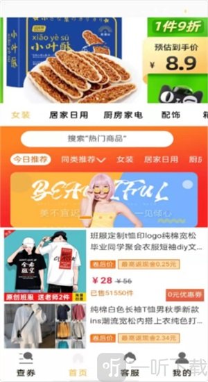 省米小助手