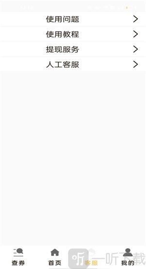 省米小助手