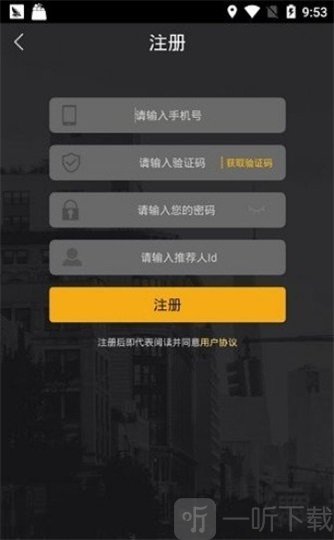 迈步趣跑