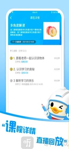 牙膏课堂