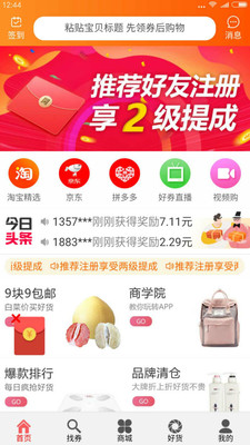 多省点