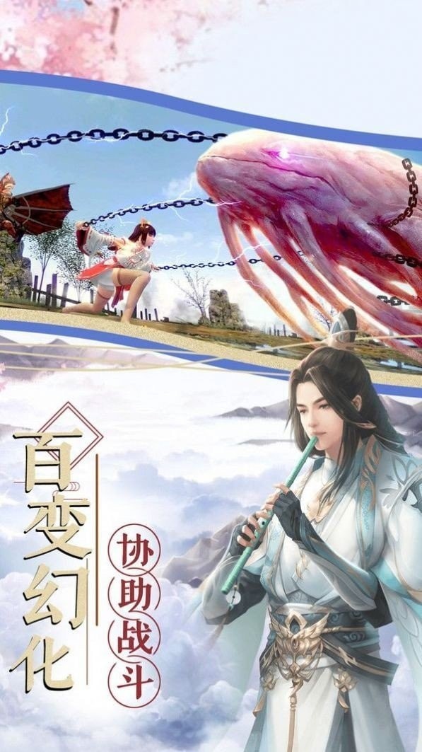 鬼域荒途传