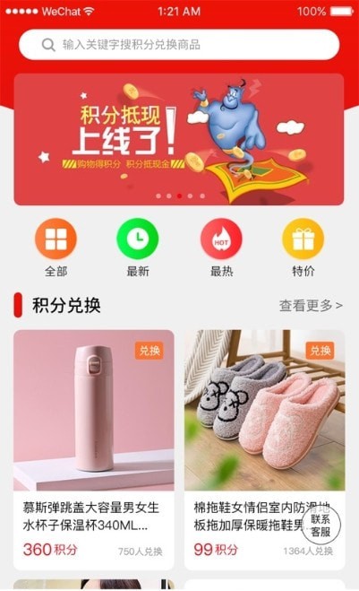 多一维商城