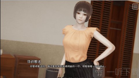 变化的生活